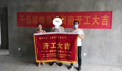人在外地房子咋裝修？選