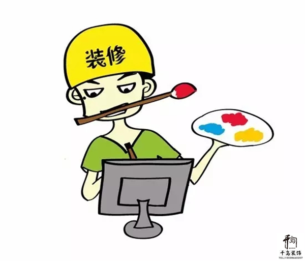 了解裝修知識，做好預算規(guī)劃