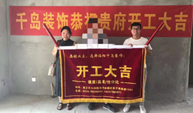 2021洛陽(yáng)哪家裝修公司好？